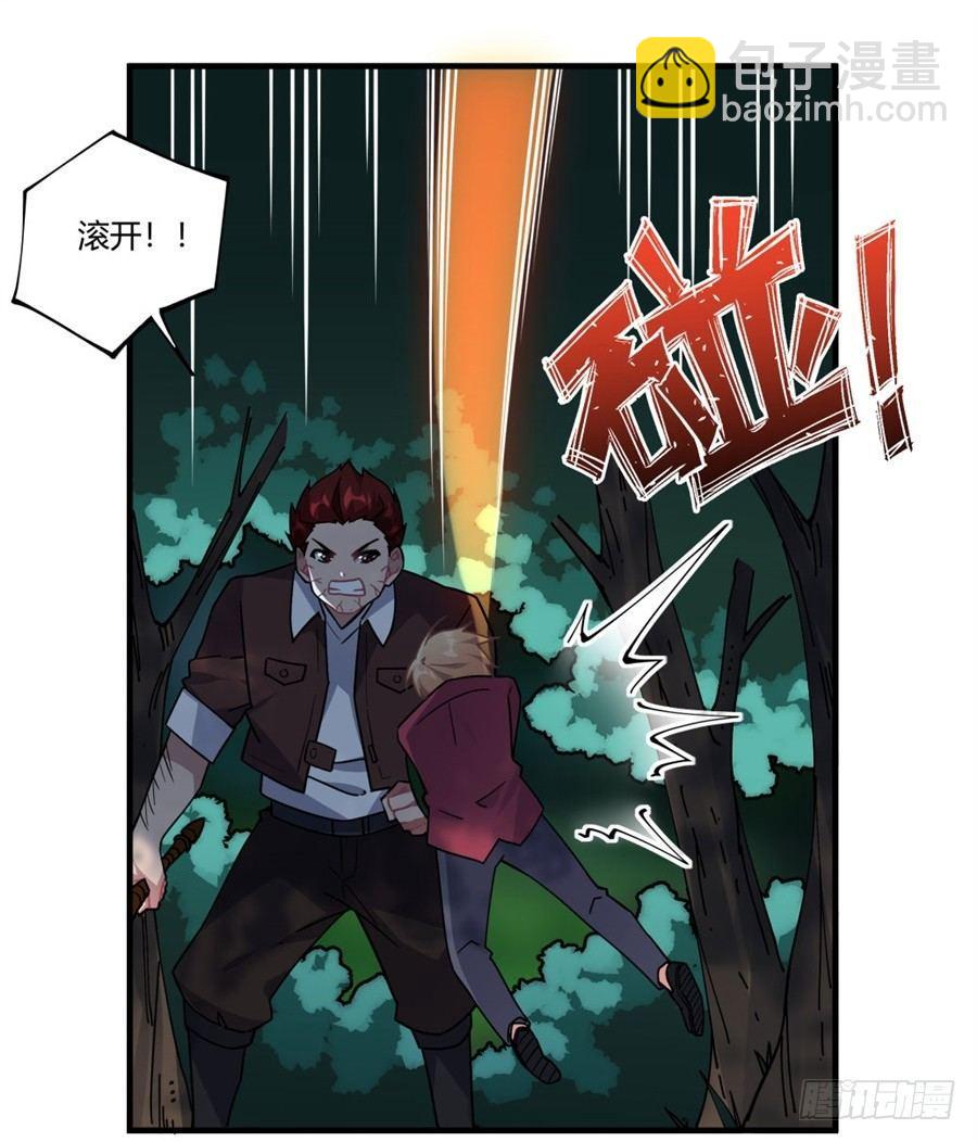 第32话(1/2)-第33话