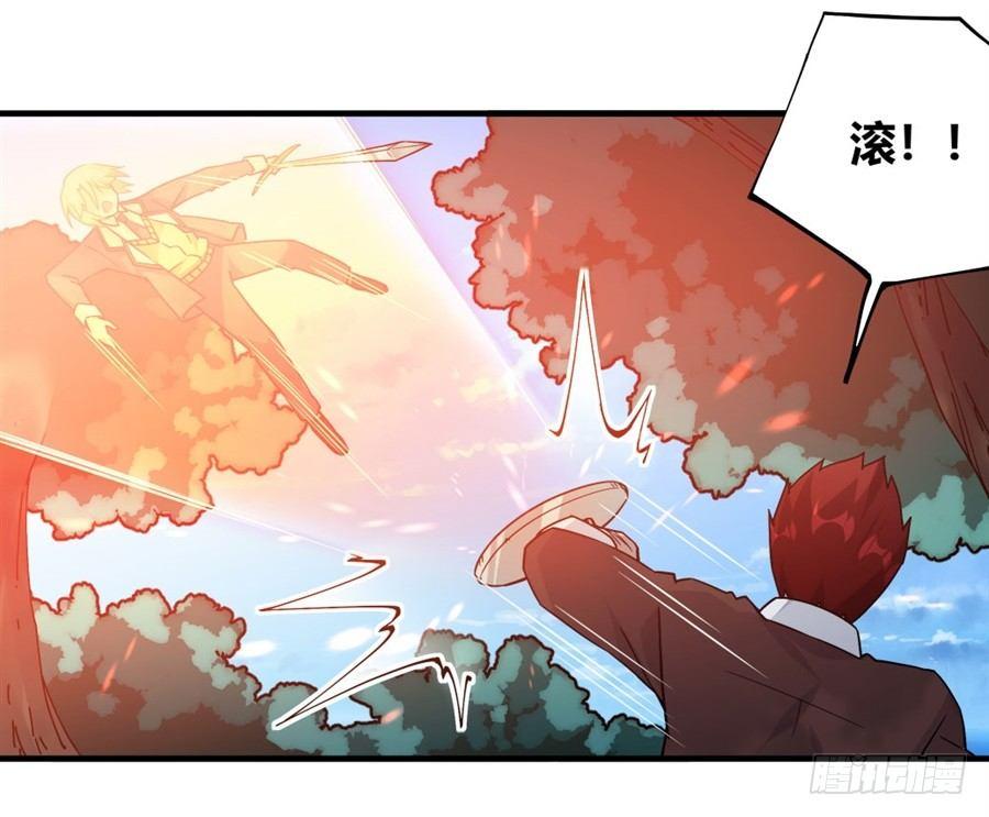 第32话(1/2)-第33话