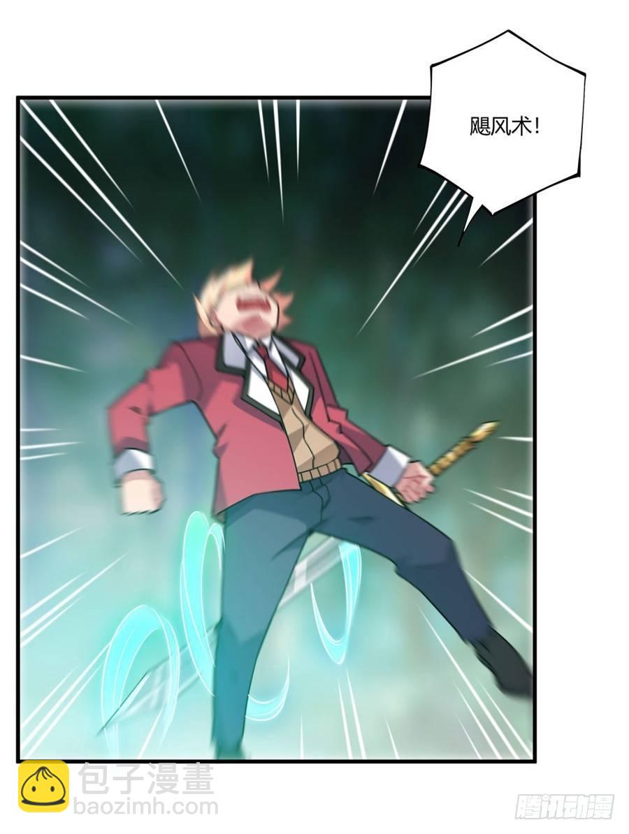 第32话(1/2)-第33话