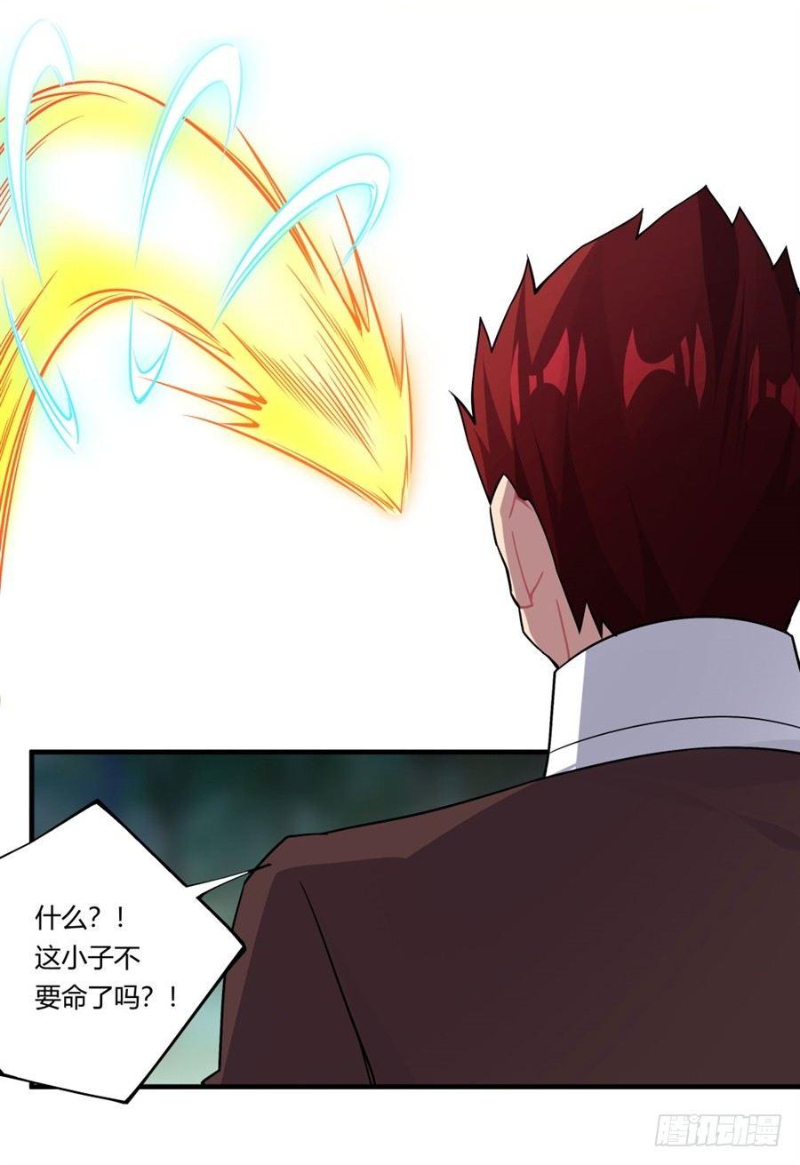 第32话(1/2)-第33话