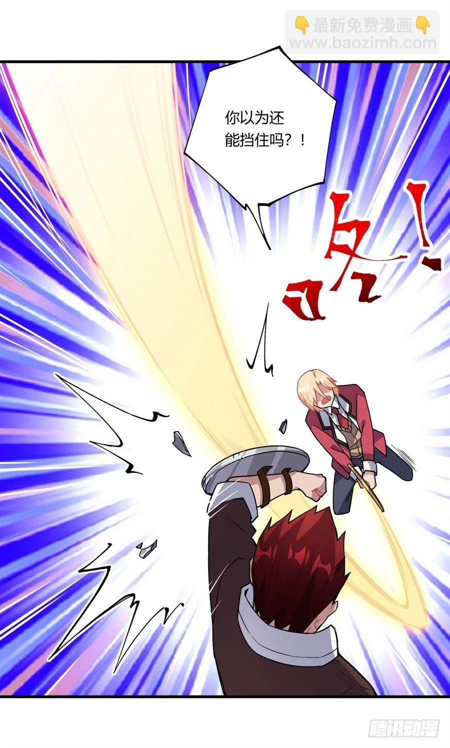 第32话(1/2)-第33话