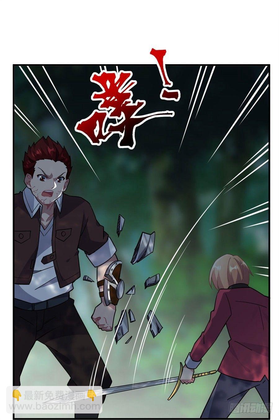 第32话(1/2)-第33话