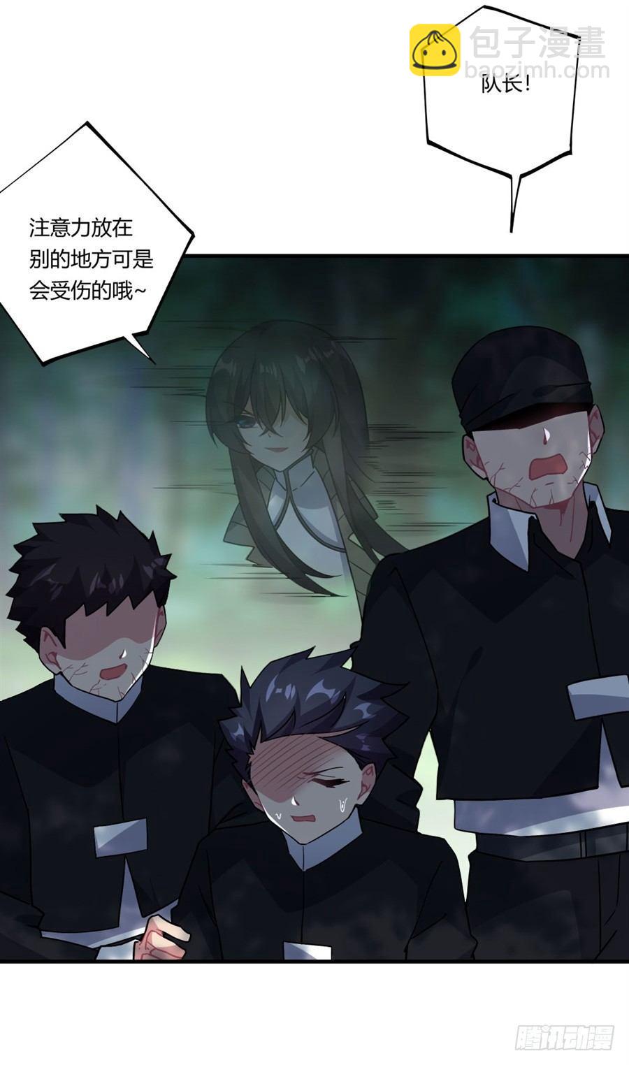 第32话(1/2)-第33话