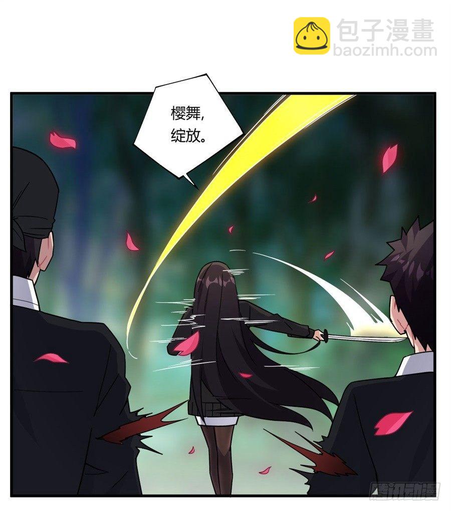 第32话(1/2)-第33话