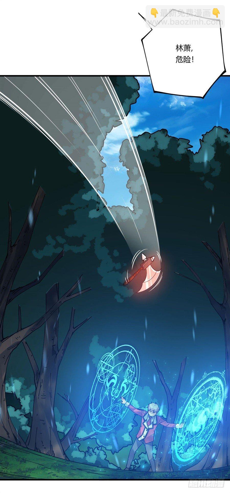 第32话(1/2)-第33话