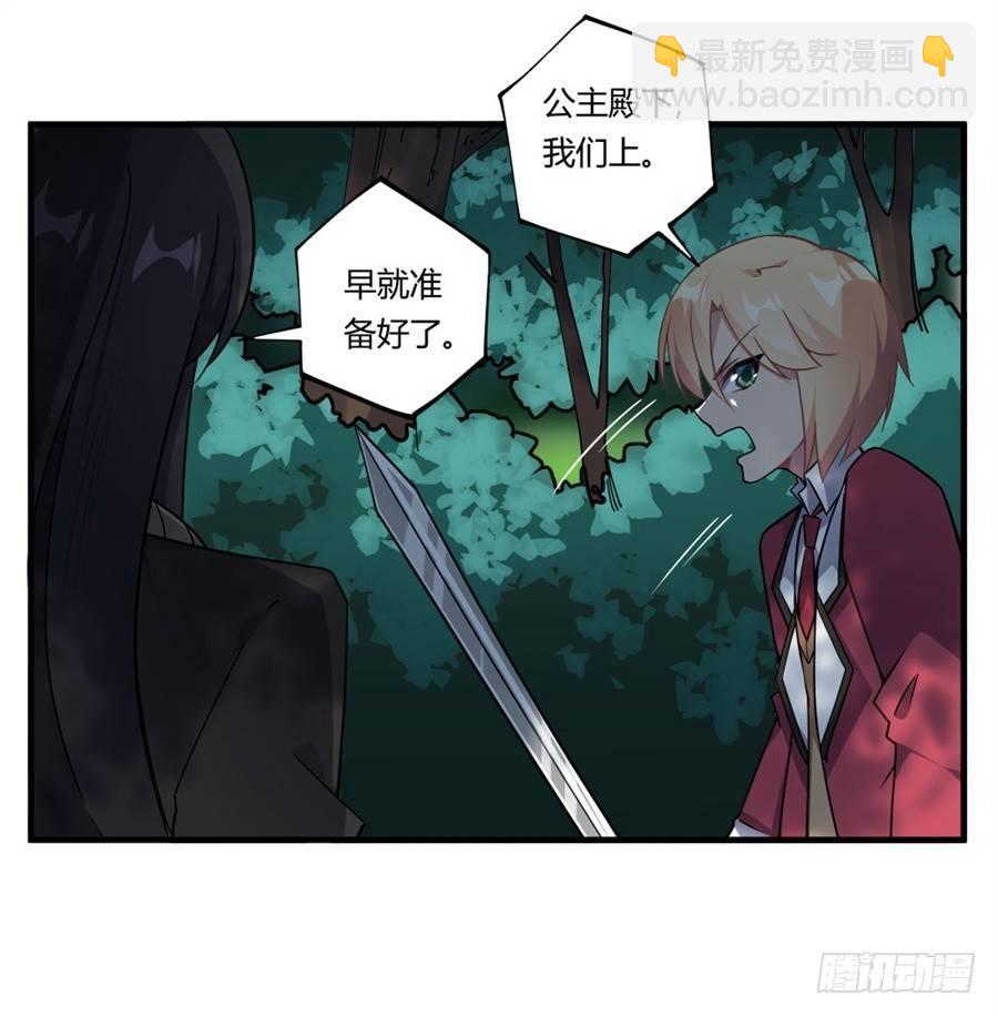 第32话(1/2)-第33话