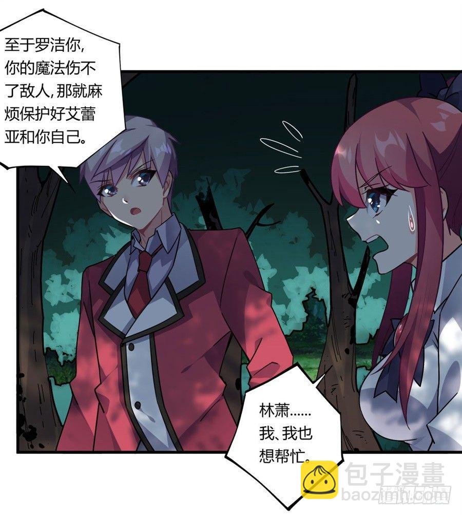 第32话(1/2)-第33话