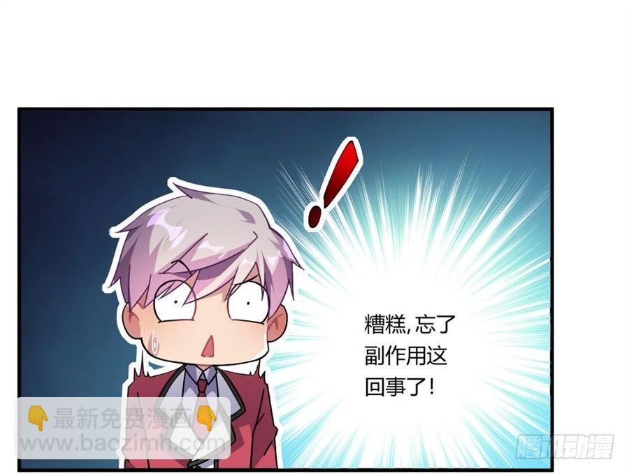 第34话(1/2)-第35话