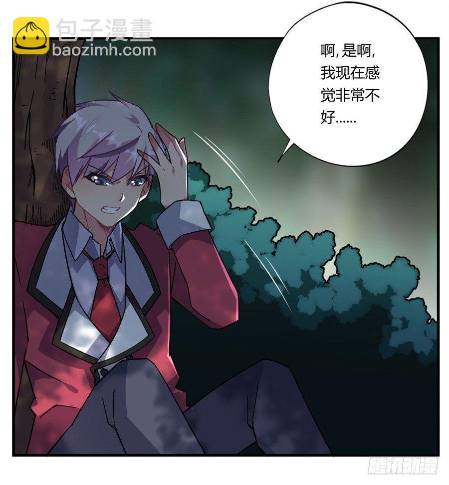 第34话(1/2)-第35话