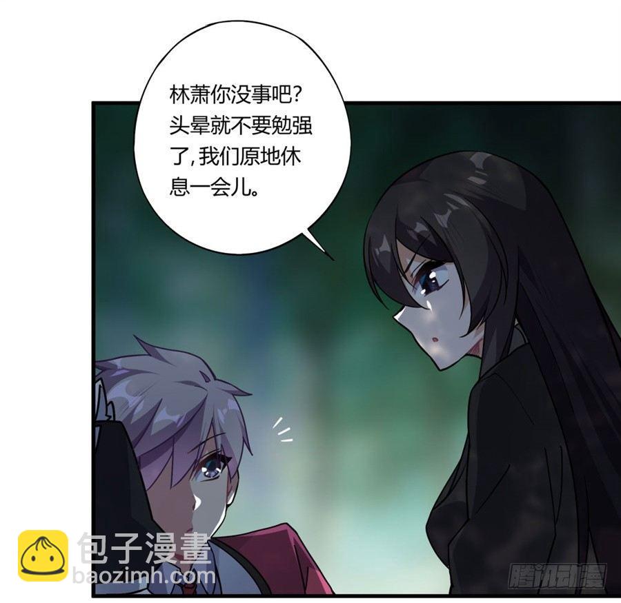 第34话(1/2)-第35话