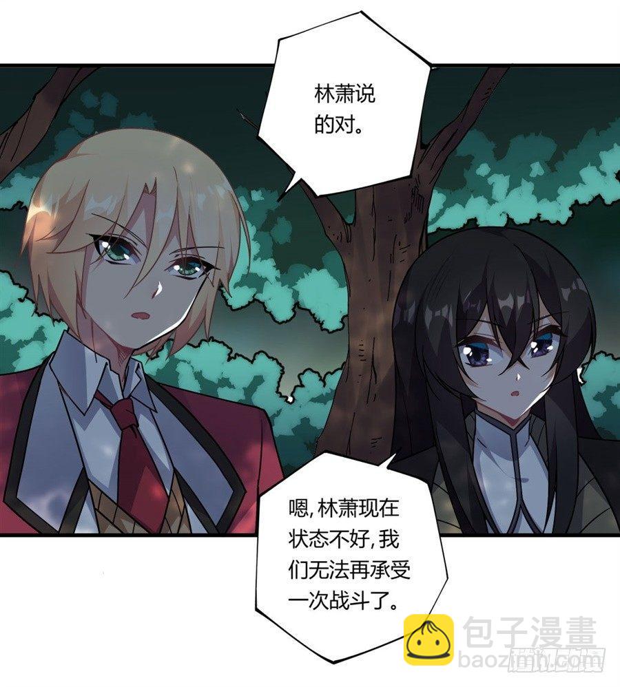 第34话(1/2)-第35话