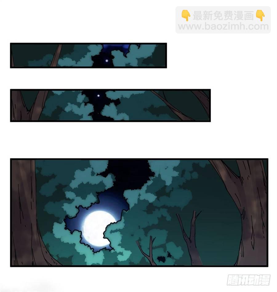 第34话(1/2)-第35话