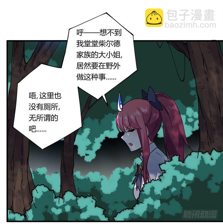 第34话(1/2)-第35话