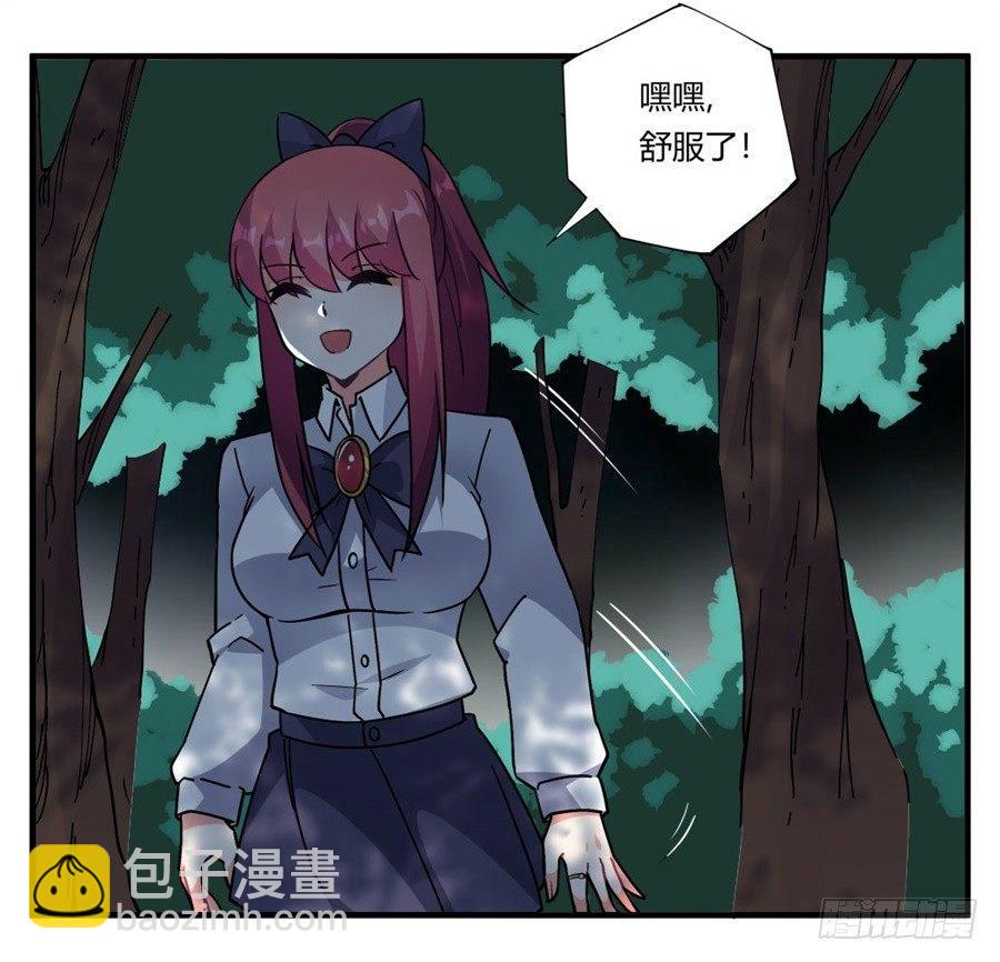 第34话(1/2)-第35话