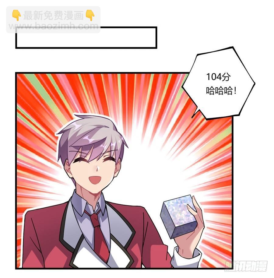 第34话(1/2)-第35话