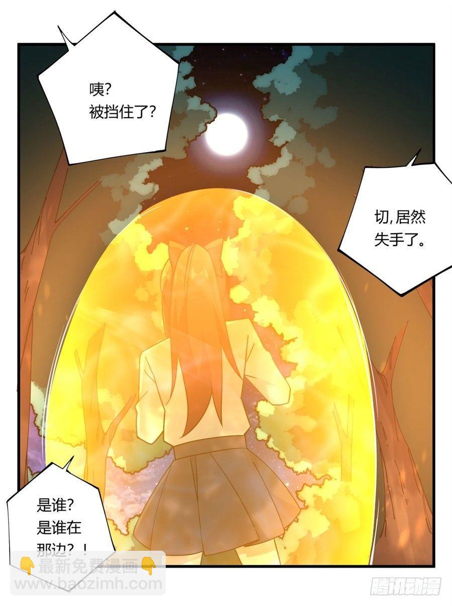 第34话(1/2)-第35话