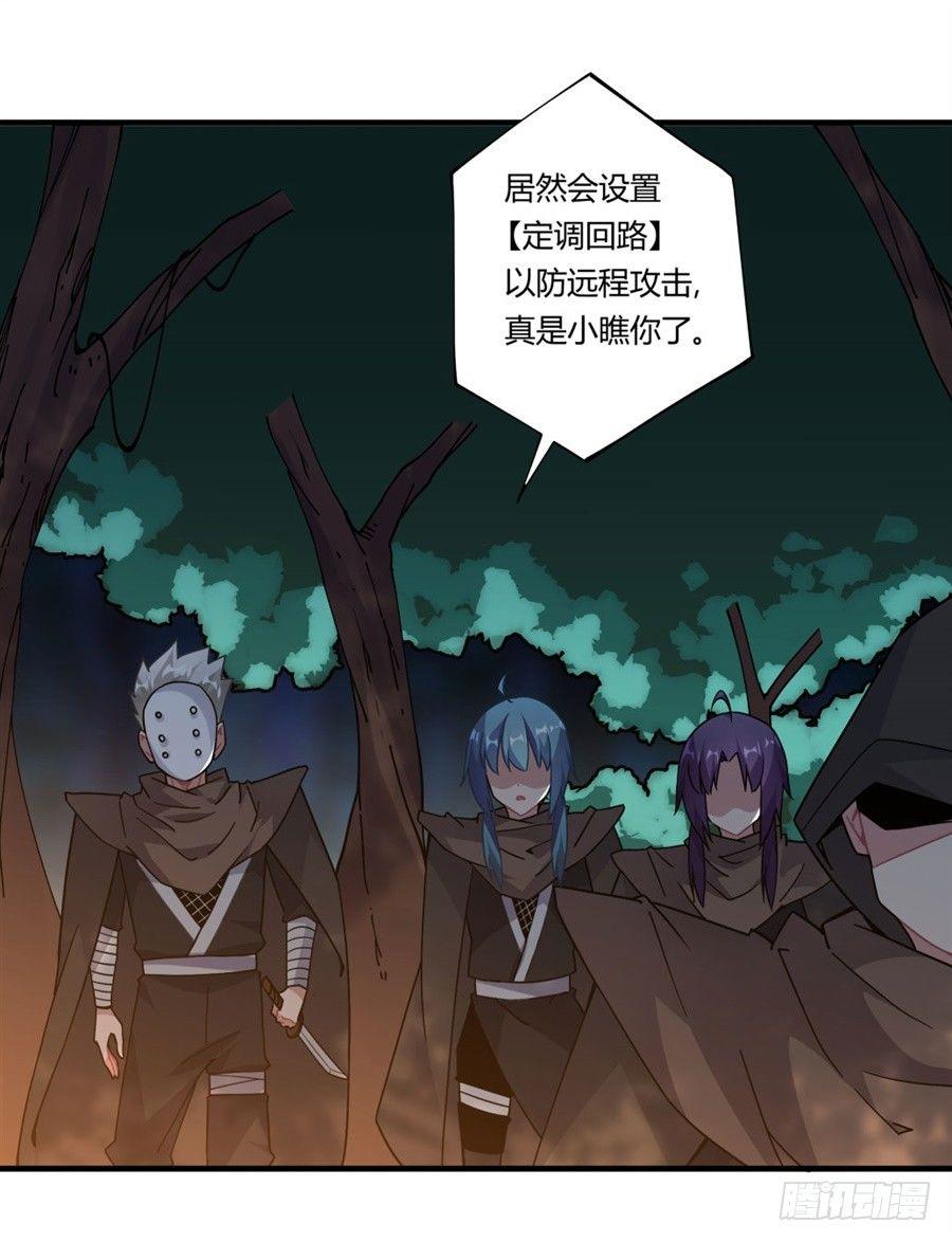 第34话(1/2)-第35话