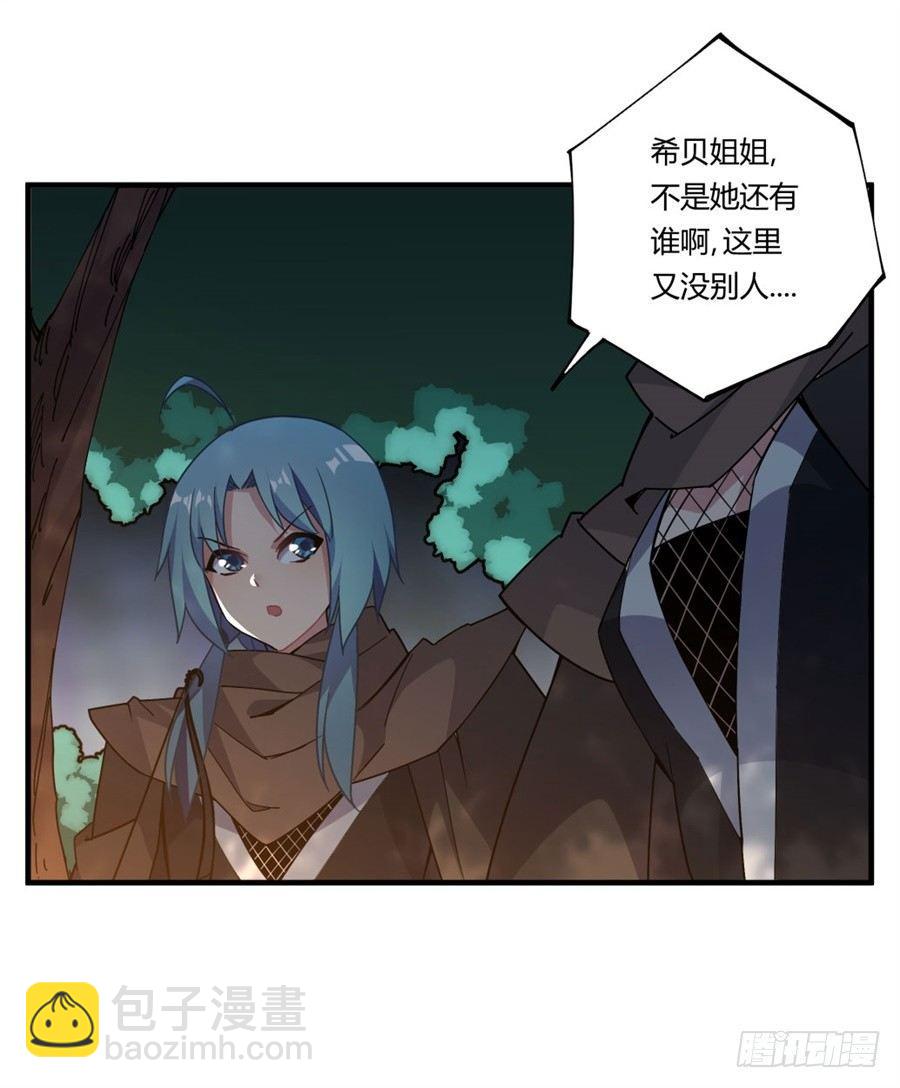 第34话(1/2)-第35话