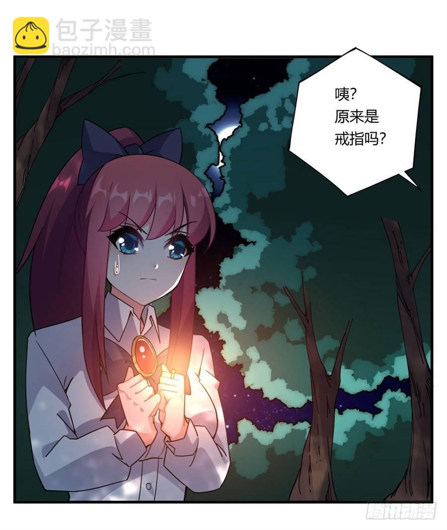 第34话(1/2)-第35话