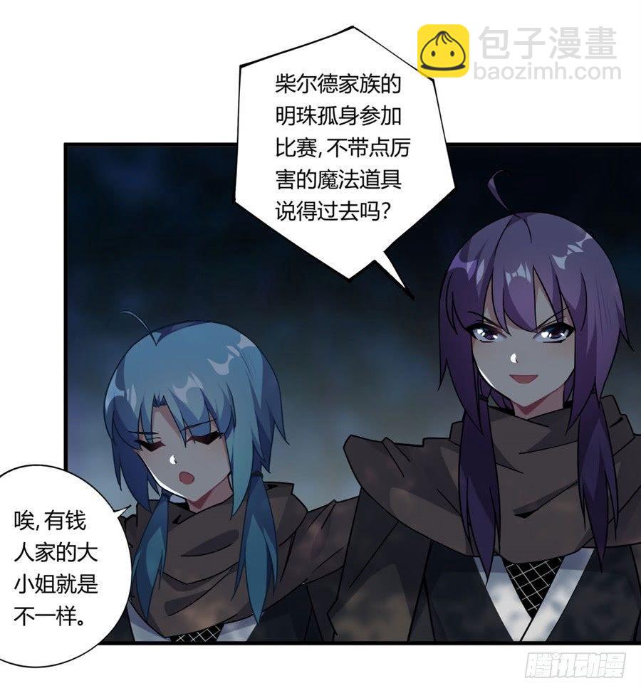 第34话(1/2)-第35话