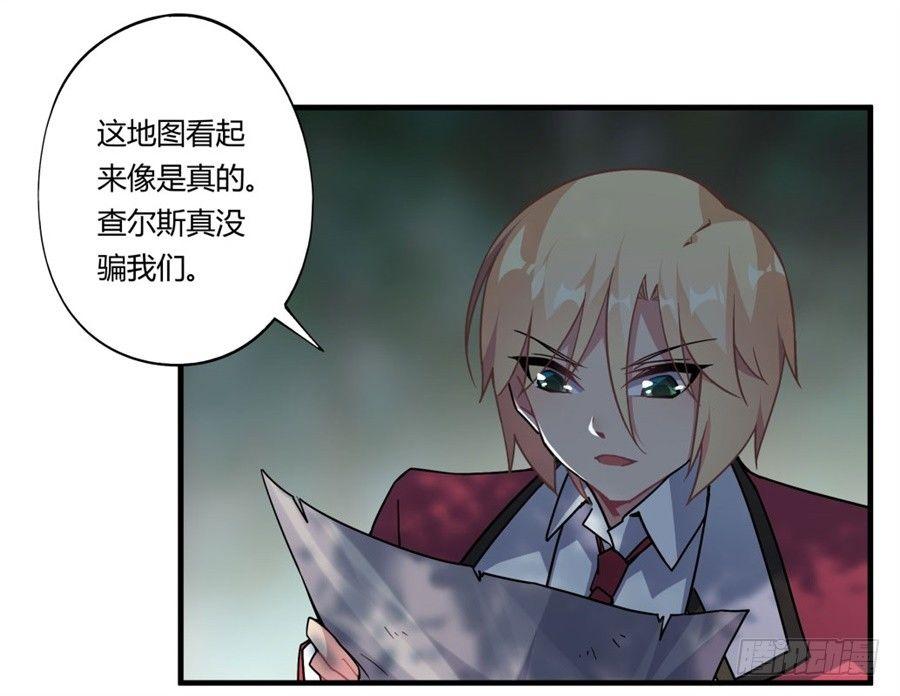 第34话(1/2)-第35话