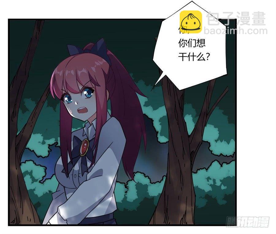 第34话(1/2)-第35话