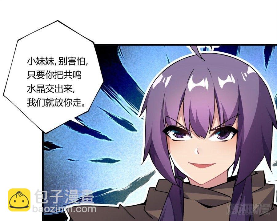 第34话(1/2)-第35话