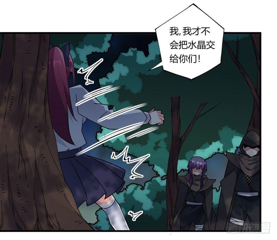 第34话(1/2)-第35话