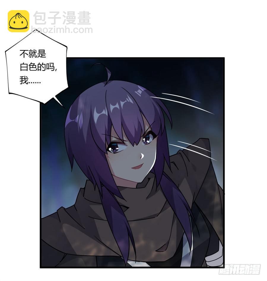 第34话(1/2)-第35话