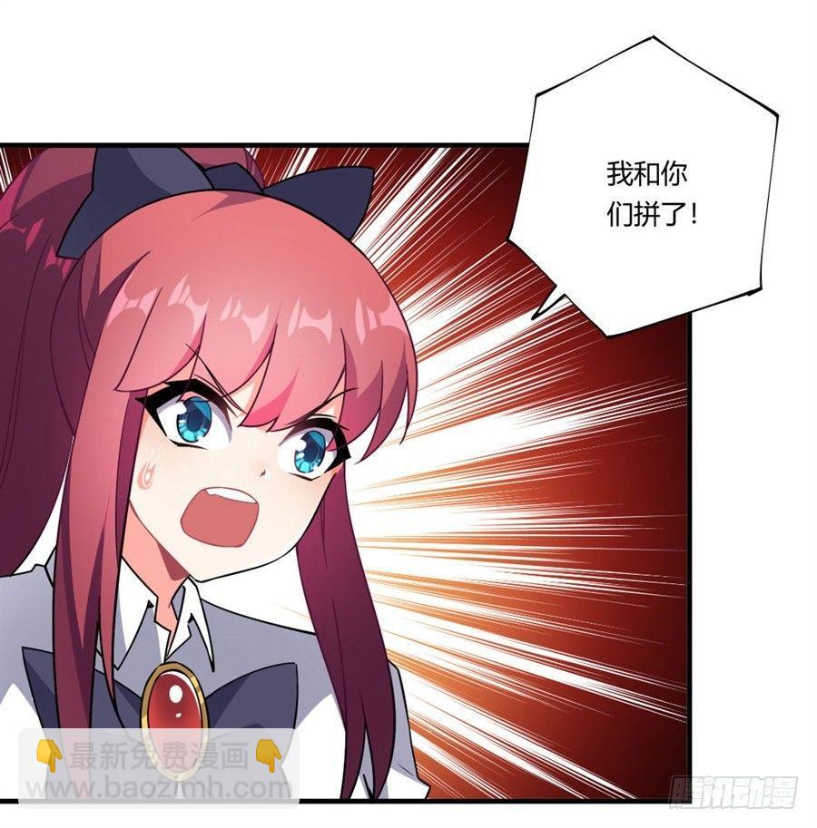 第34话(1/2)-第35话