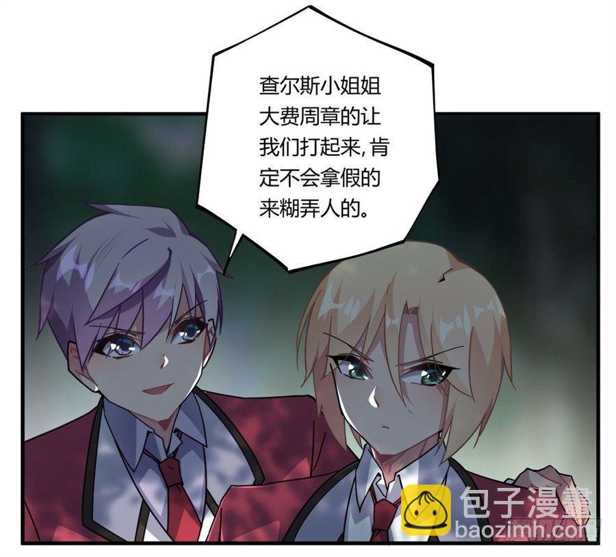 第34话(1/2)-第35话