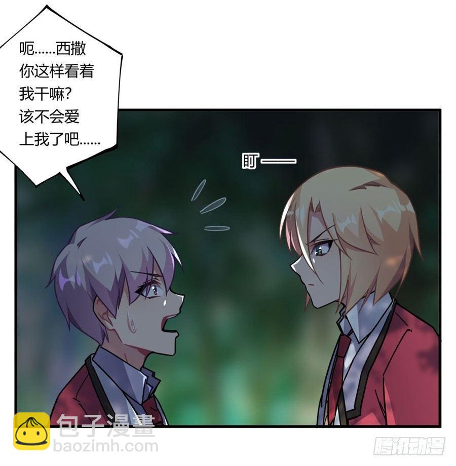 第34话(1/2)-第35话