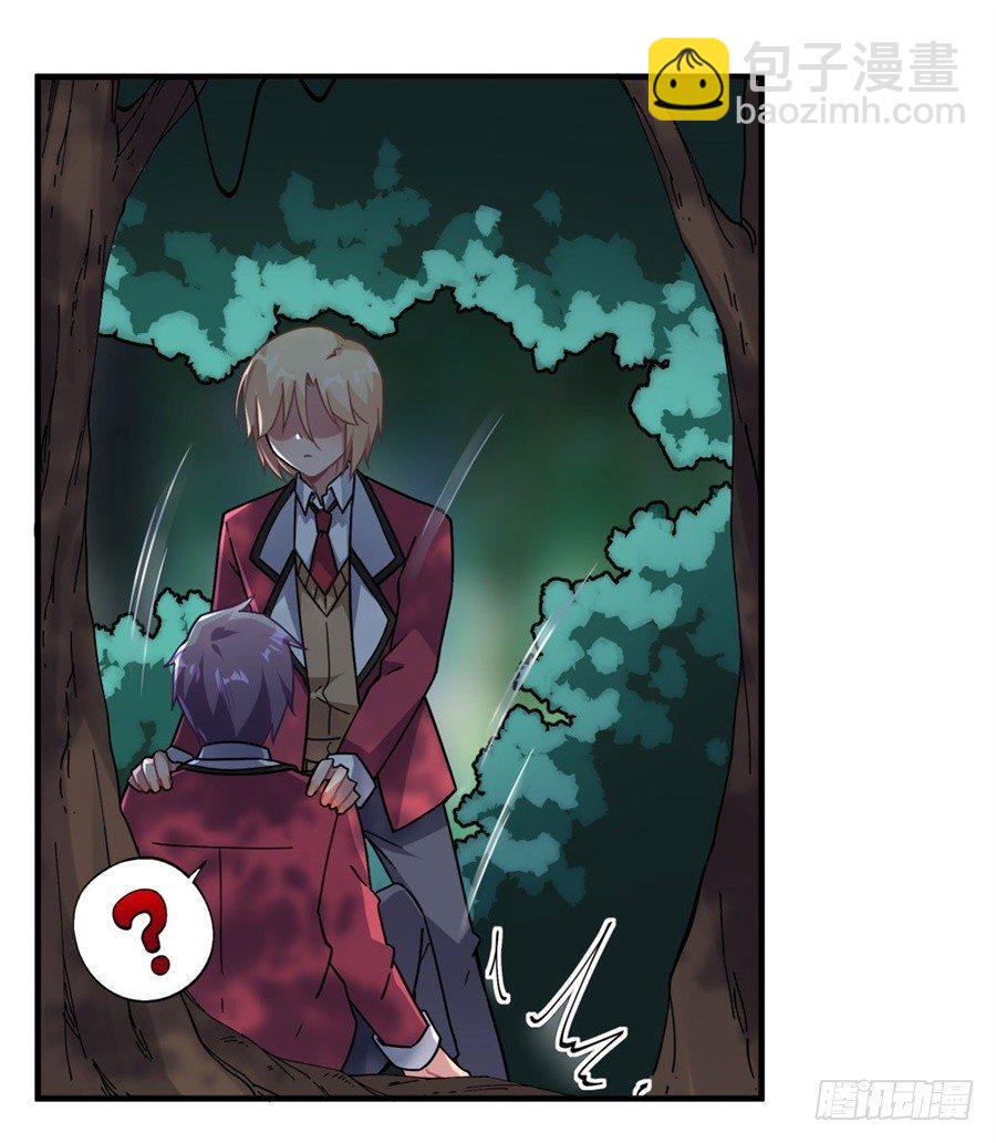 第34话(1/2)-第35话