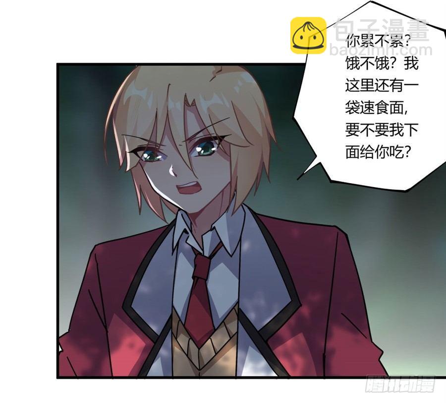 第34话(1/2)-第35话