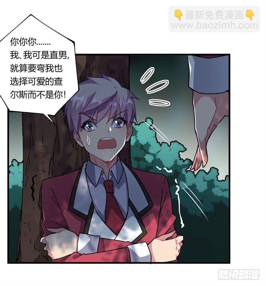 第34话(1/2)-第35话