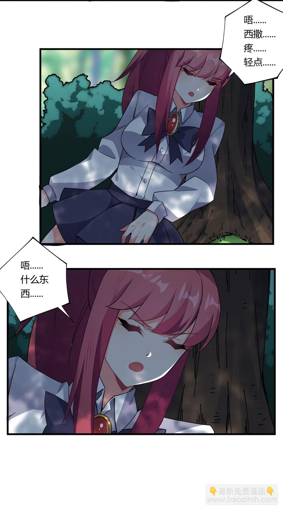 第36话(1/2)-第37话