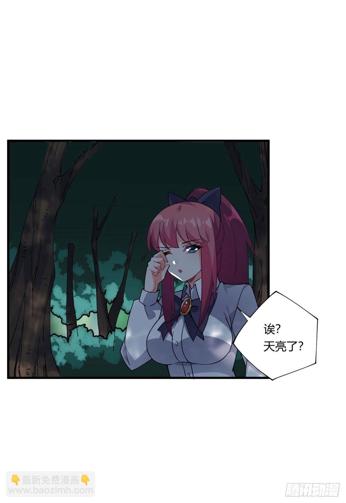 第36话(1/2)-第37话