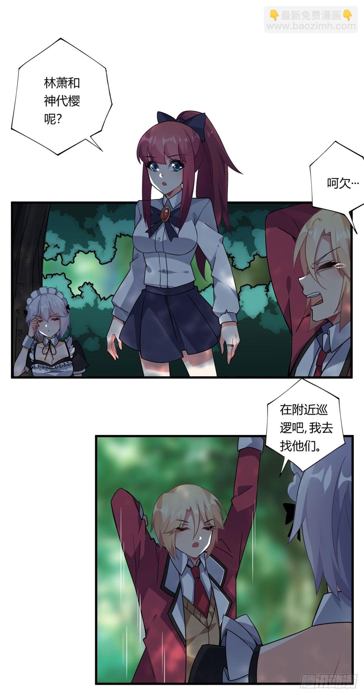 第36话(1/2)-第37话