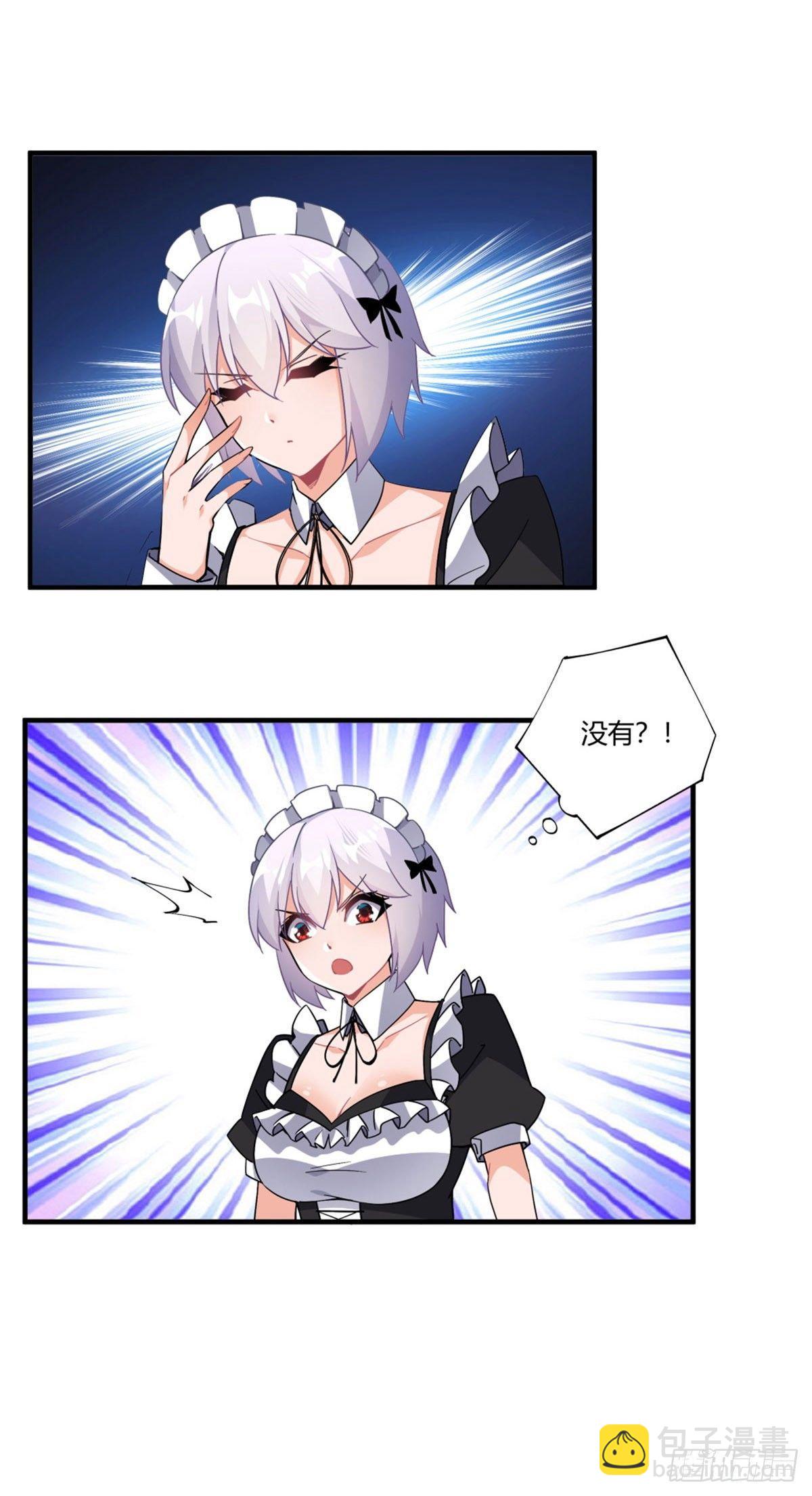 第36话(1/2)-第37话