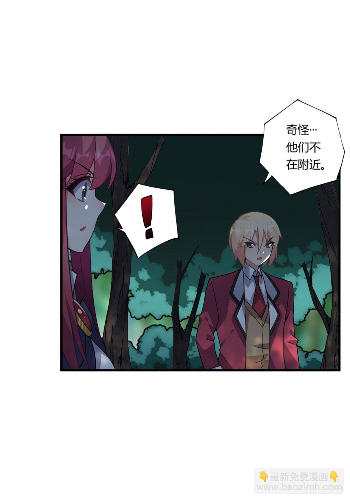 第36话(1/2)-第37话