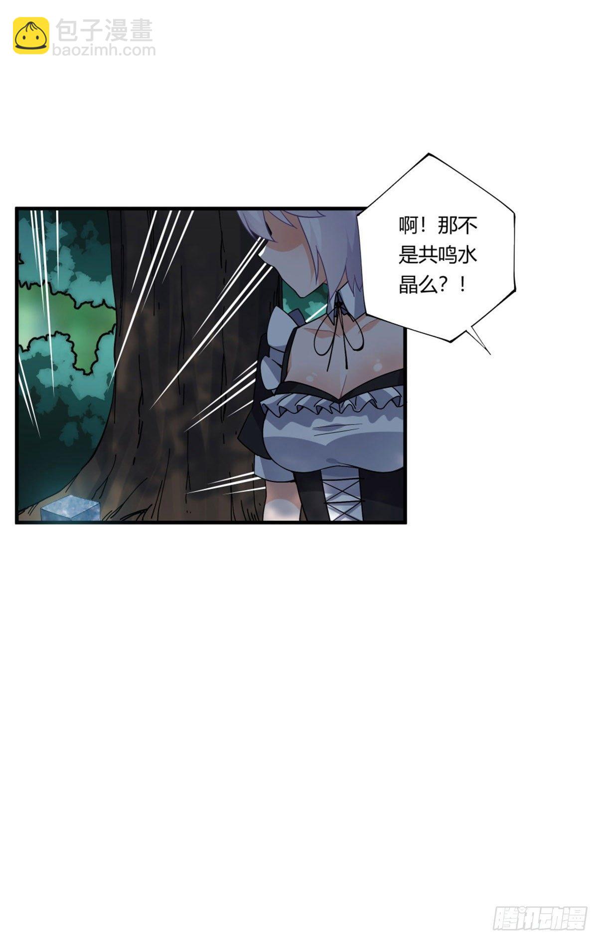 第36话(1/2)-第37话