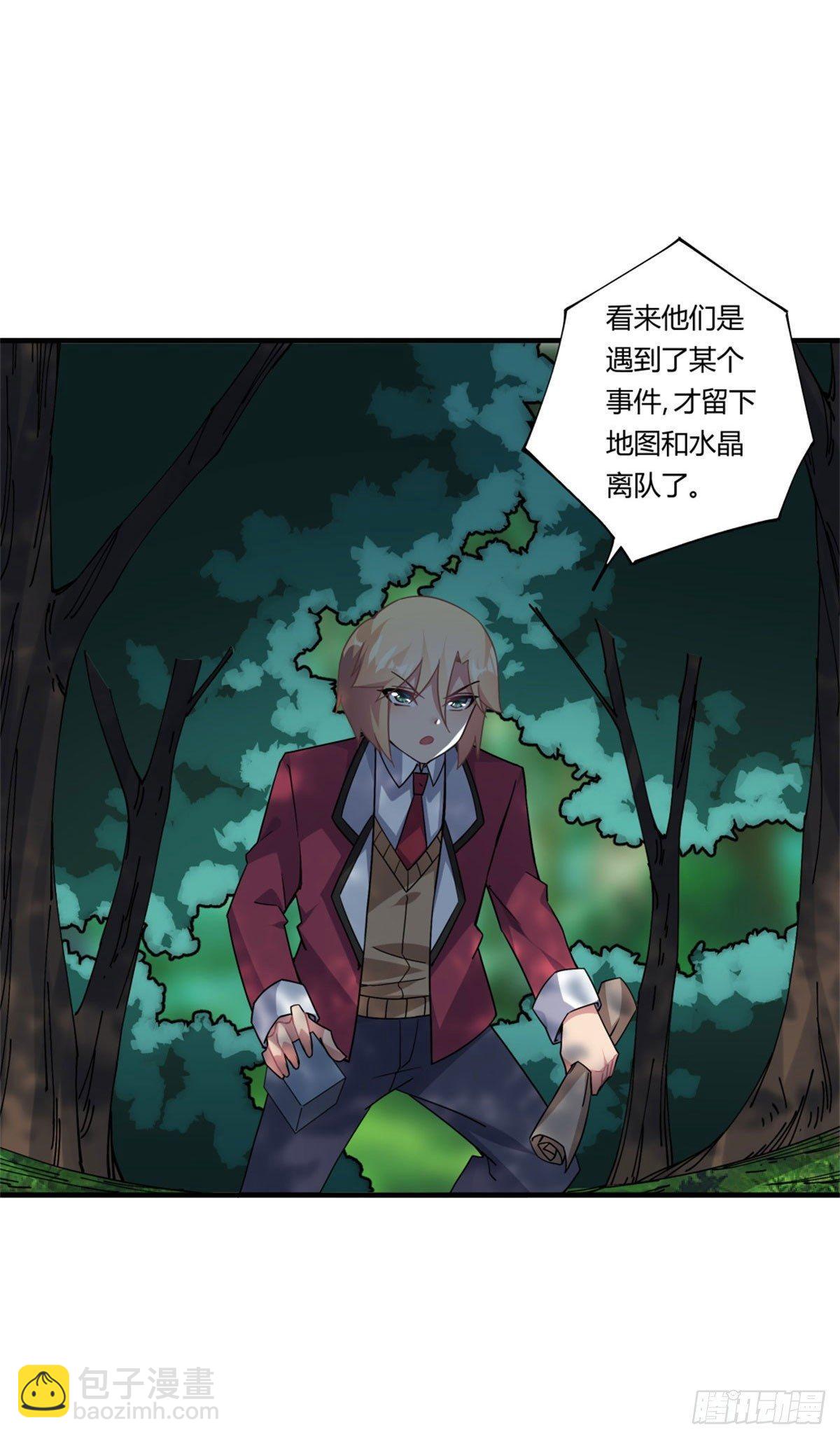 第36话(1/2)-第37话