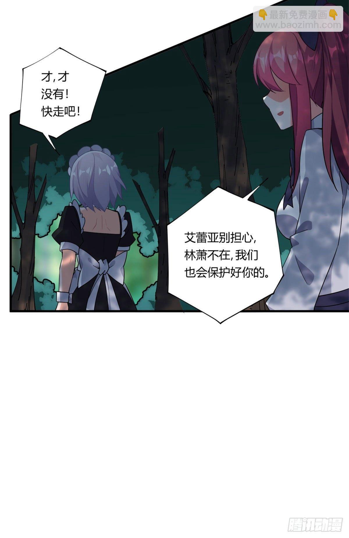 第36话(1/2)-第37话