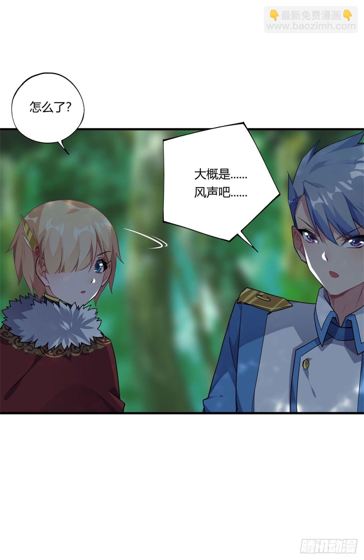 第36话(1/2)-第37话