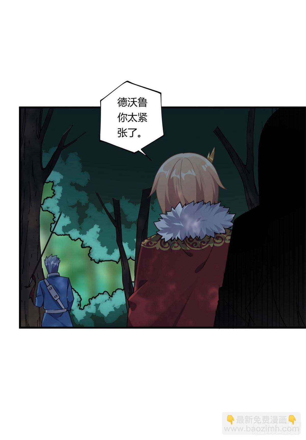 第36话(1/2)-第37话