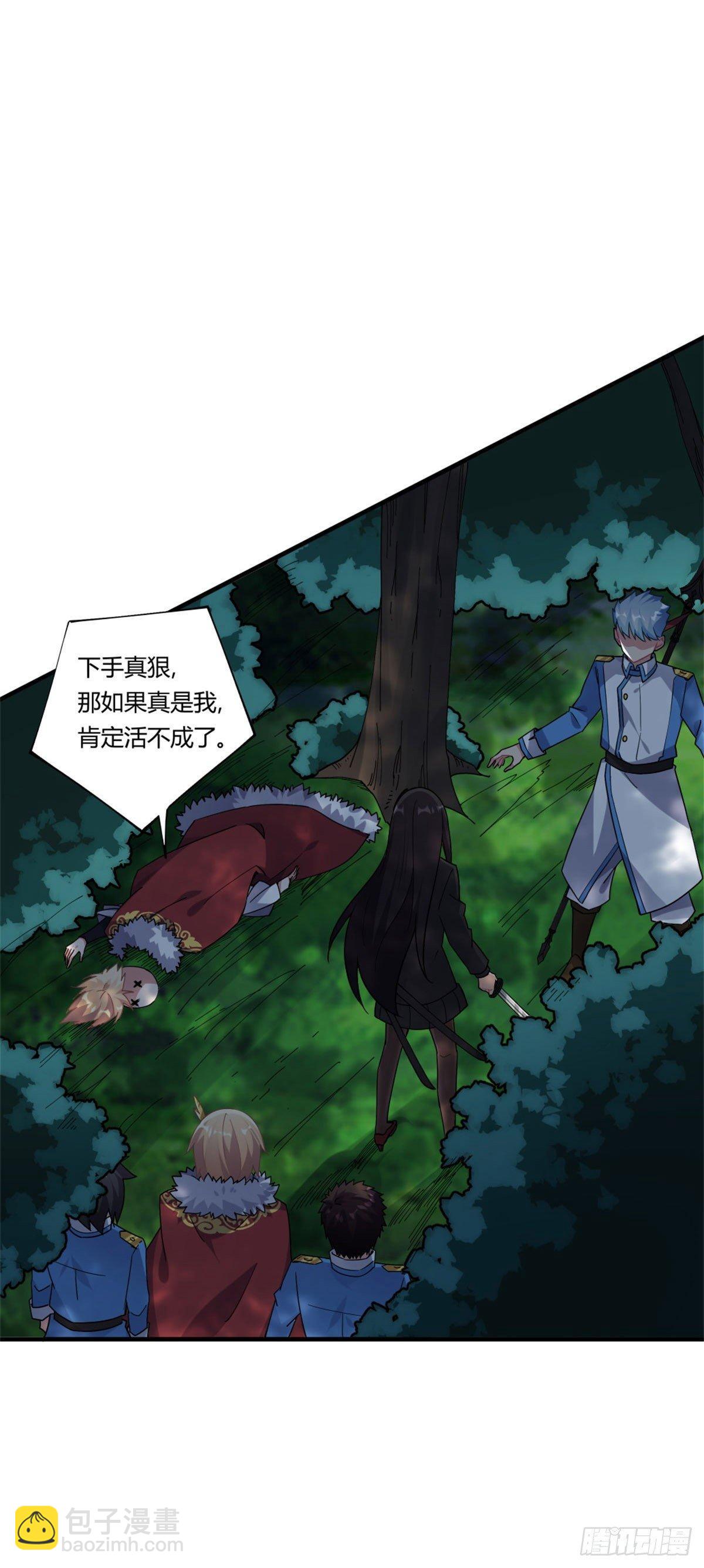 第36话(1/2)-第37话