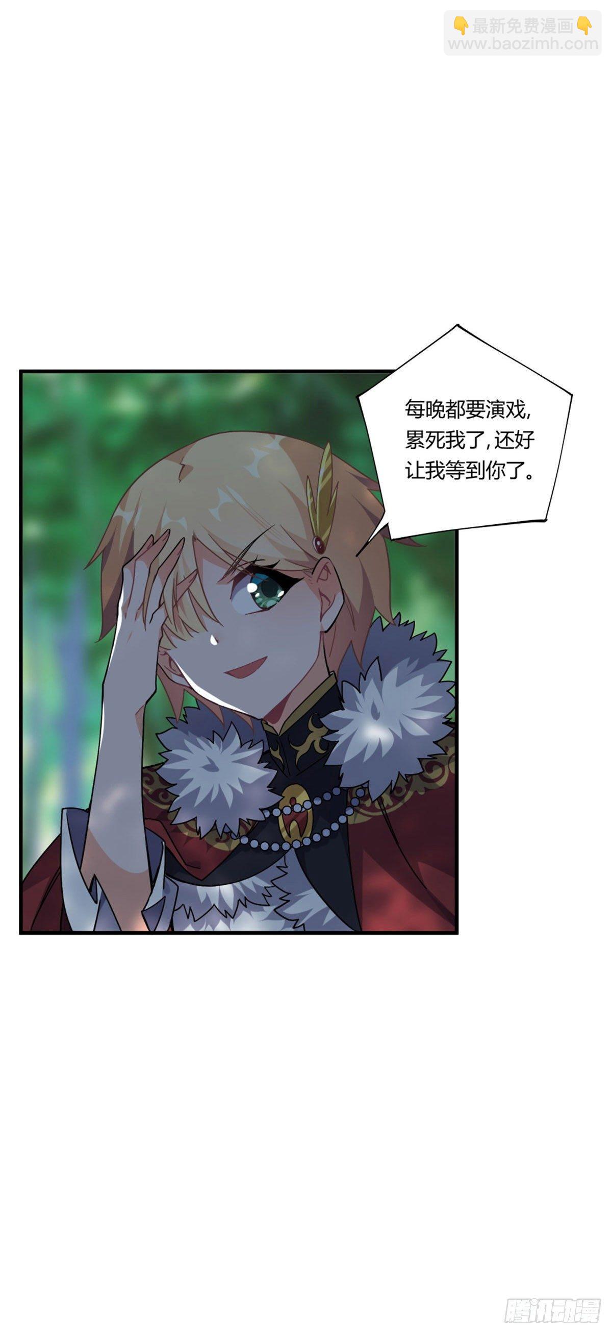 第36话(1/2)-第37话