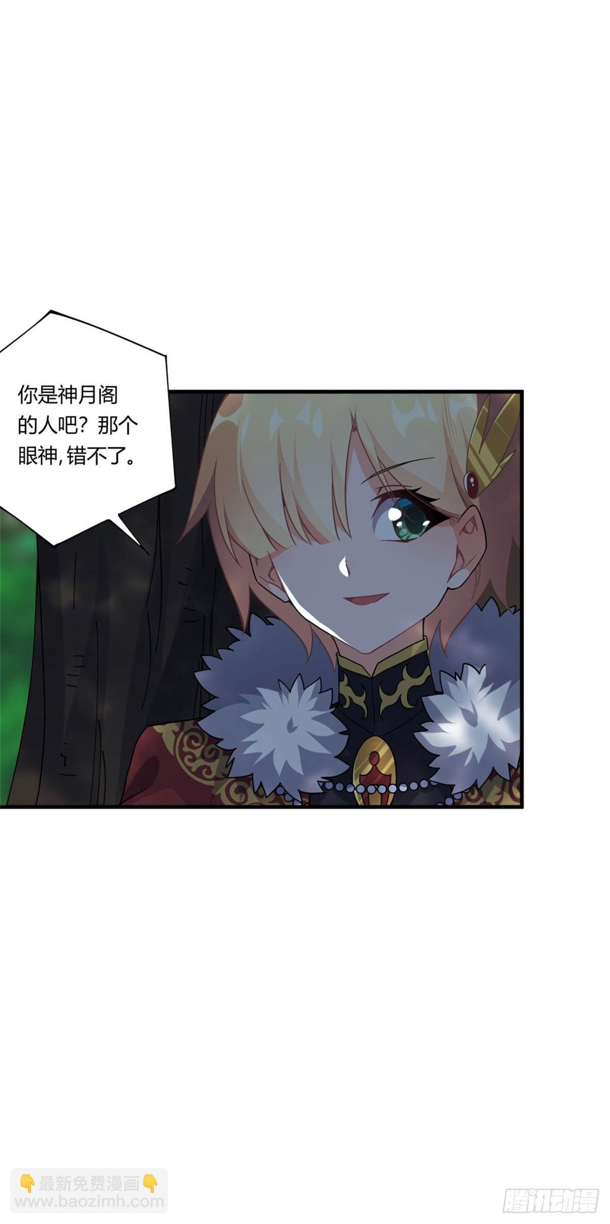 第36话(1/2)-第37话