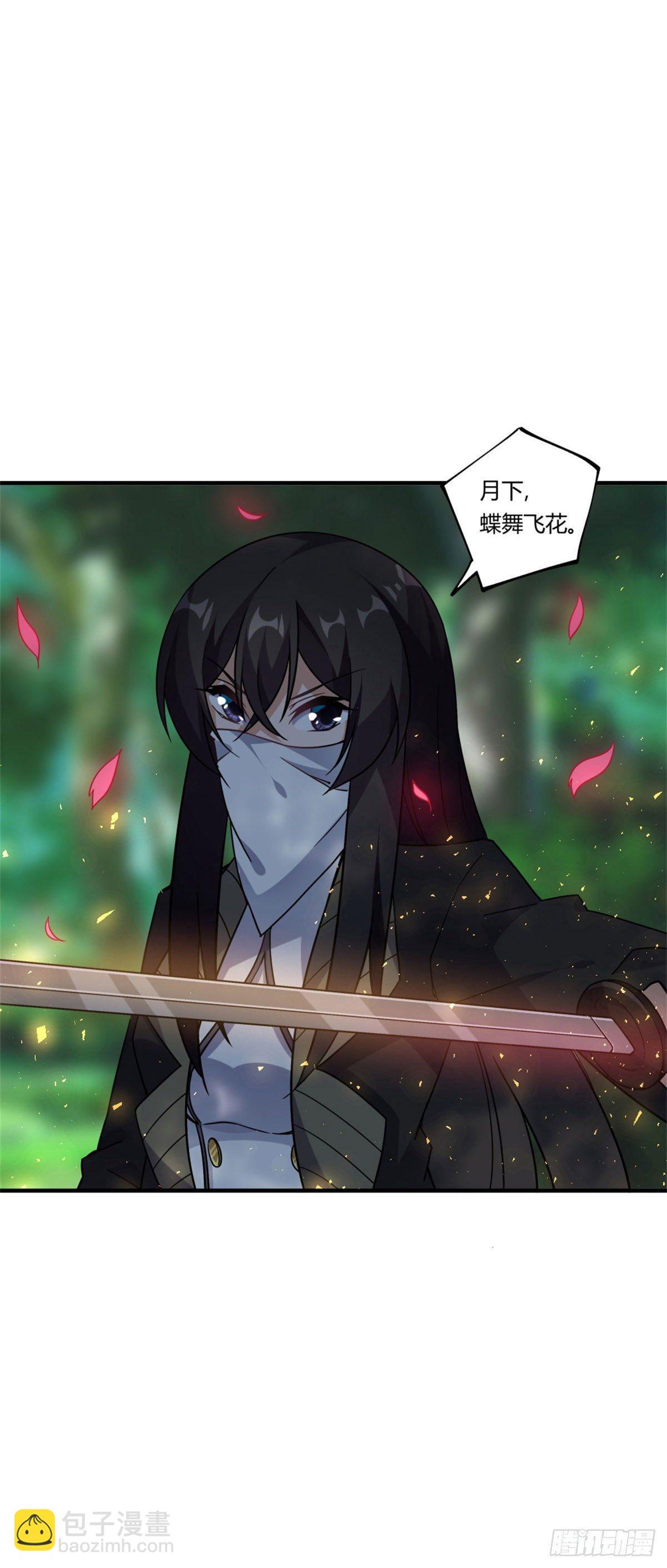 第36话(1/2)-第37话