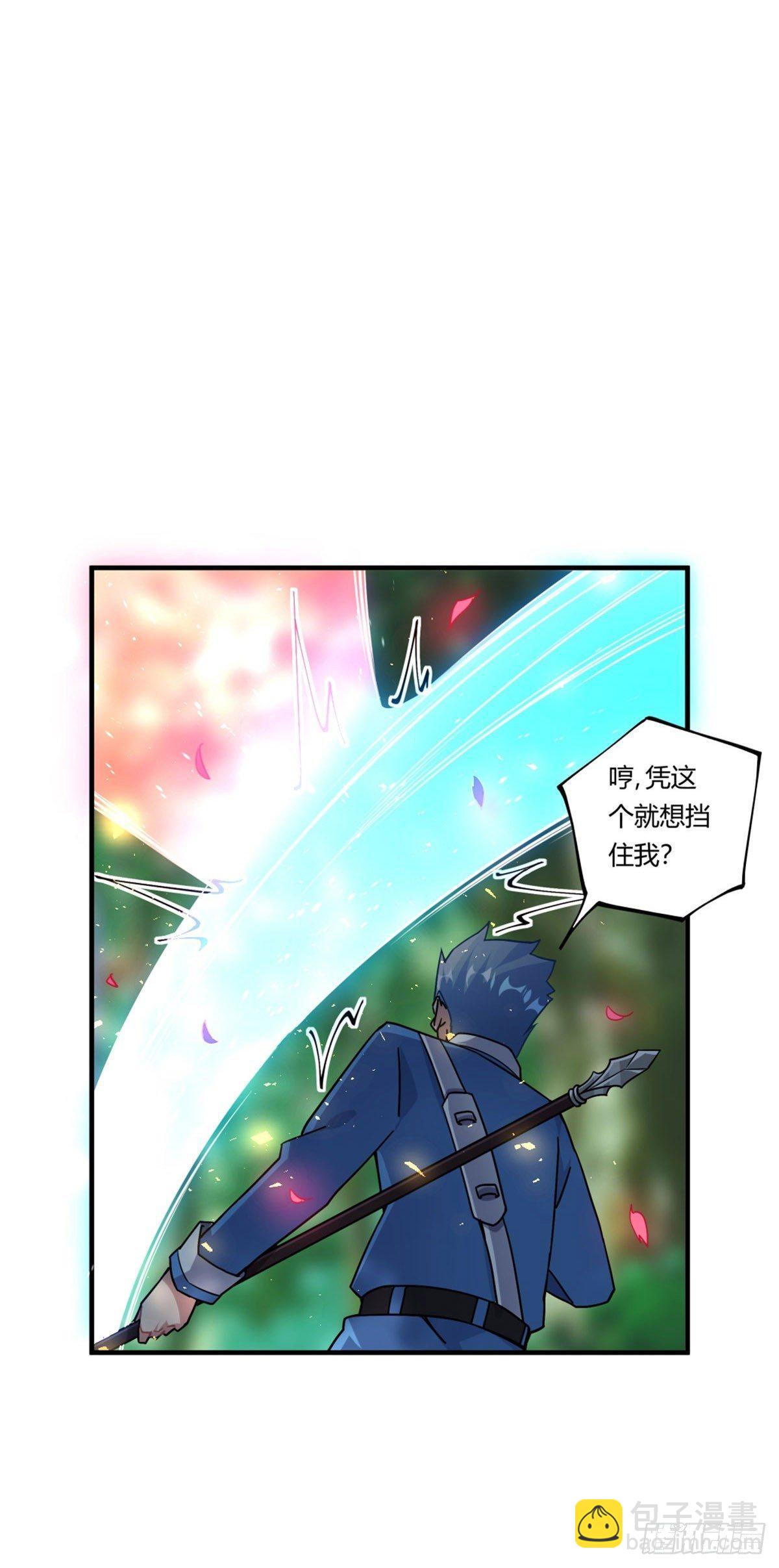 第36话(1/2)-第37话